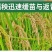 农盛水稻高产配方肥源头厂家直发品质保障量大优惠