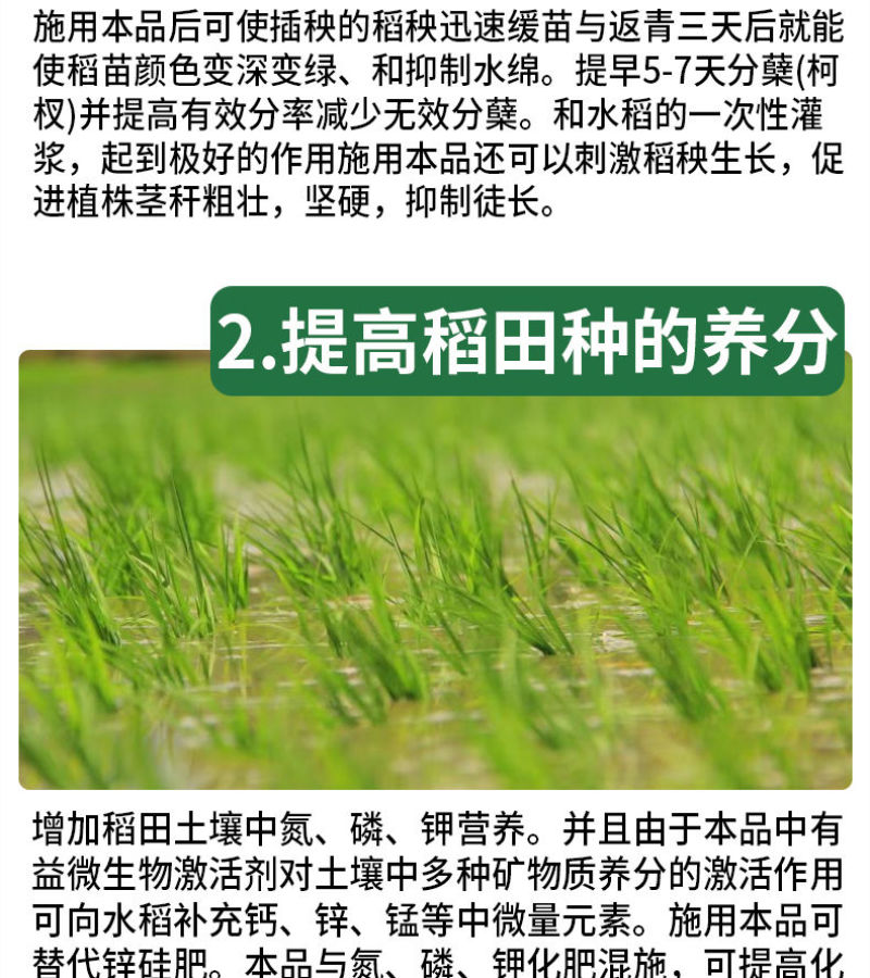 农盛水稻高产配方肥源头厂家直发品质保障量大优惠