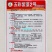 五彩紫苔2号红菜苔种子早中熟65天无蜡粉无苦味紫红