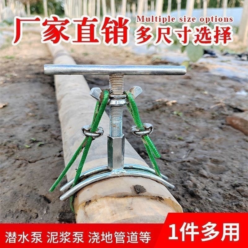 新型浇地水带卡滴灌抽水水泵出水口钢丝绳卡子水龙带卡