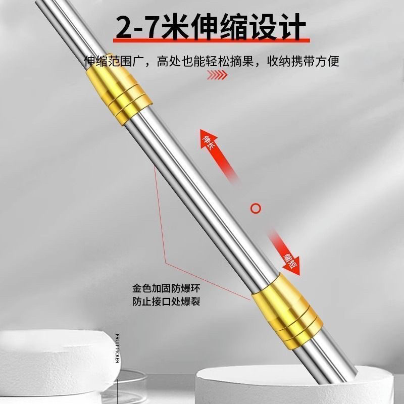 摘水果神器伸缩杆高空采摘杨梅枇杷果子摘果器摘水果摘果