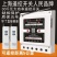 380v缺相断电智能保护器三相电机水泵浇地无线远程开关