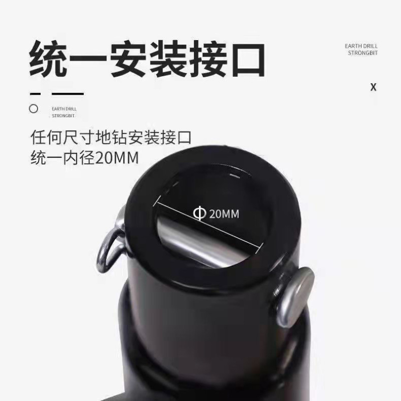 地钻控坑钻头通用合金锰钢钨钢钻杆钻土机打孔机冰大棚专用