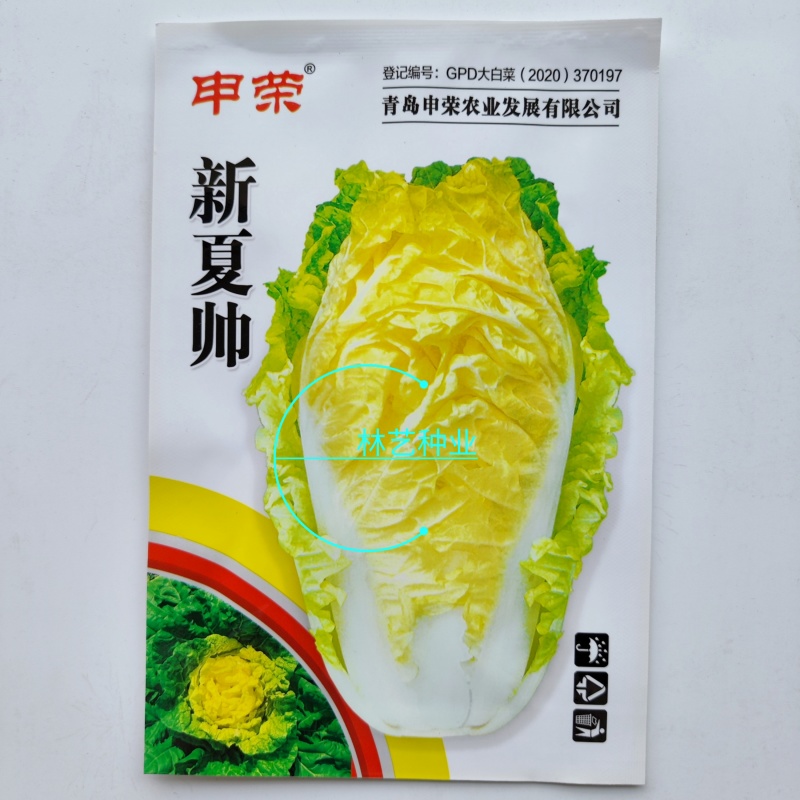 新夏帅快菜种子小白菜籽速生高产耐热耐湿春夏秋季四季青蔬菜