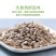 包邮）5斤批发价现炒生熟原味油葵仁葵仁烘焙榨油原料无壳