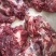牛肉批发供应