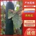 【优质推荐】冬瓜吊冬瓜产地直发量大从优可视频看货
