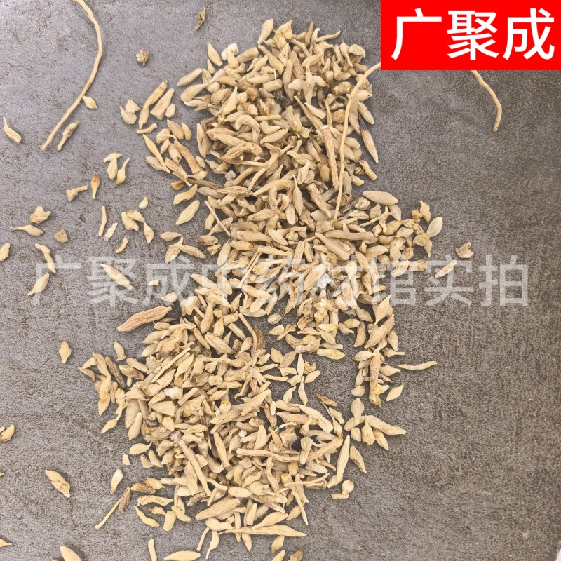 山麦冬非川麦冬全干中药材批发规格齐全新货