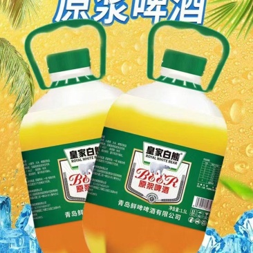 夏季清爽型鲜啤啤酒生产厂家关注一下