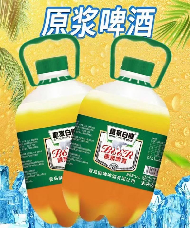 夏季清爽型鲜啤啤酒生产厂家关注一下