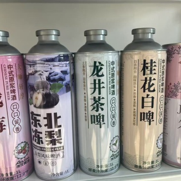 新口味啤酒生产厂家