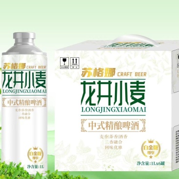 热卖款茶啤，价格合适拿货抓紧