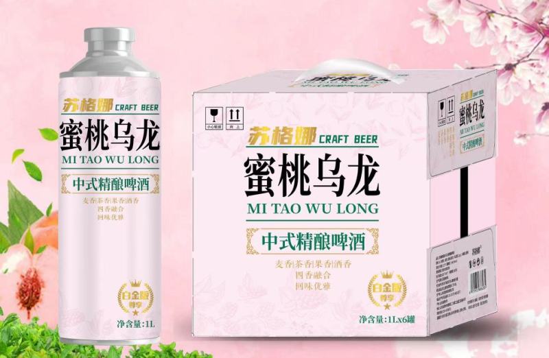 热卖款茶啤，价格合适拿货抓紧