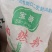 小麦粉，小时候的味道，***剂，无防腐剂，无增白剂麦香味