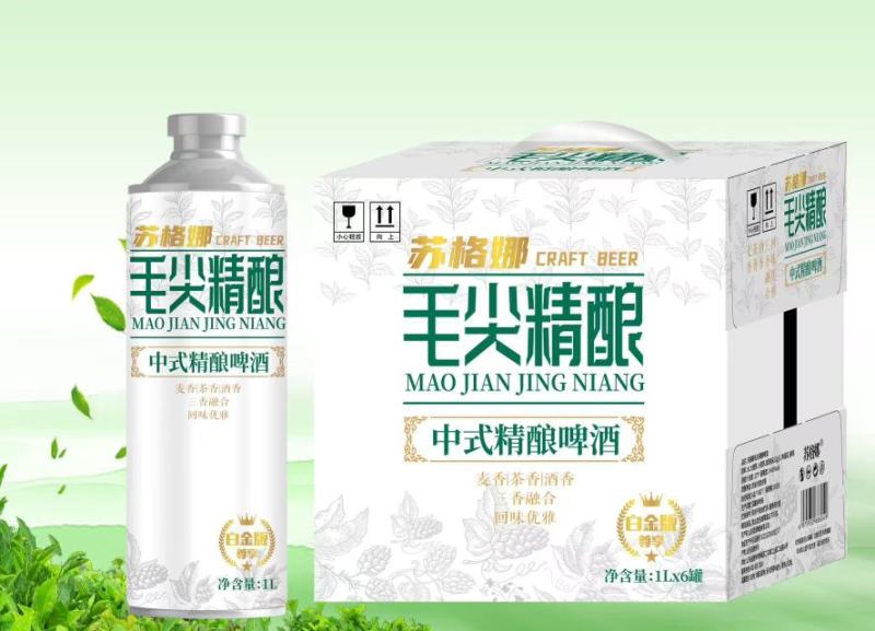 热卖款茶啤，价格合适拿货抓紧