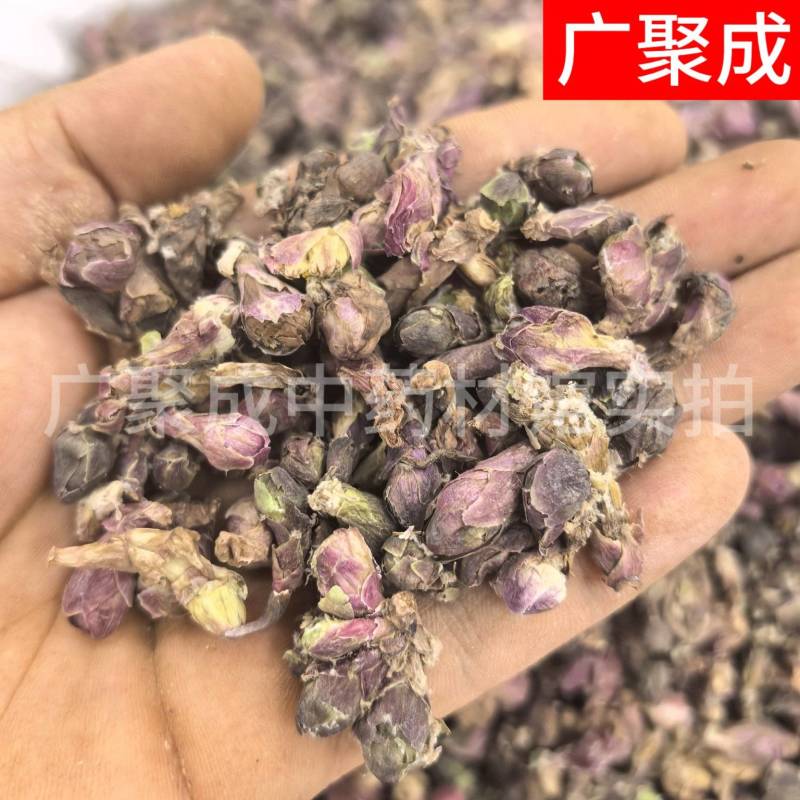 甘肃陇西款冬花新货干货冬花统货选货纯花头药典标准