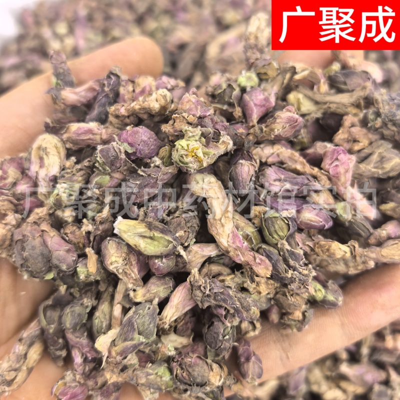 甘肃陇西款冬花新货干货冬花统货选货纯花头药典标准