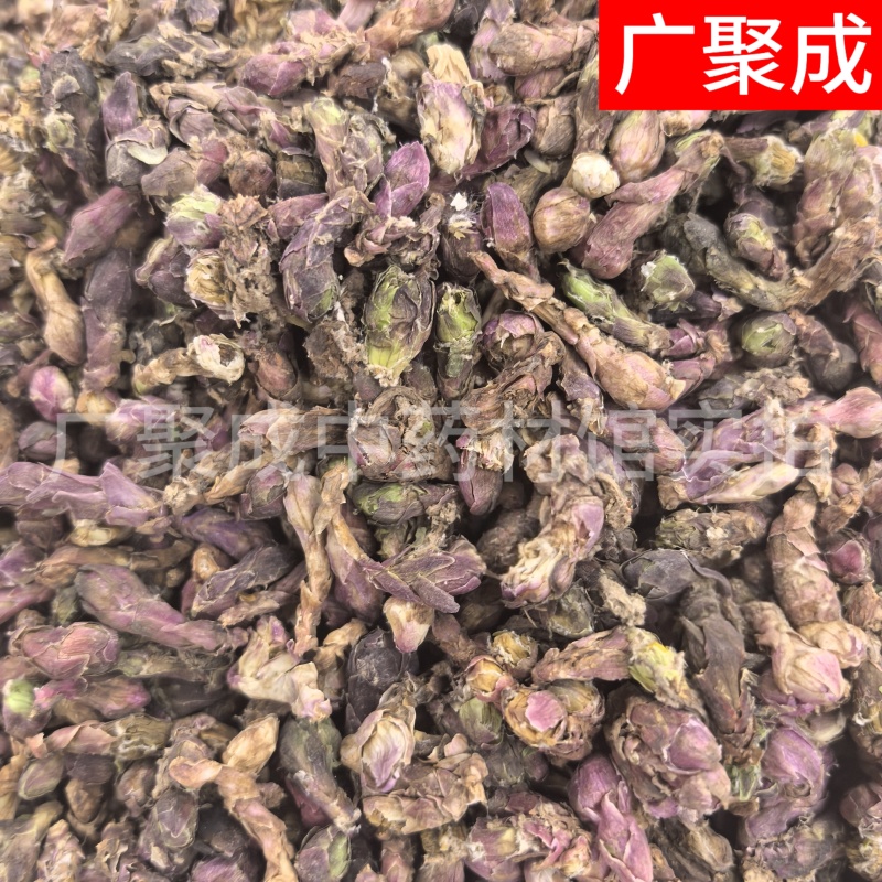 甘肃陇西款冬花新货干货冬花统货选货纯花头药典标准
