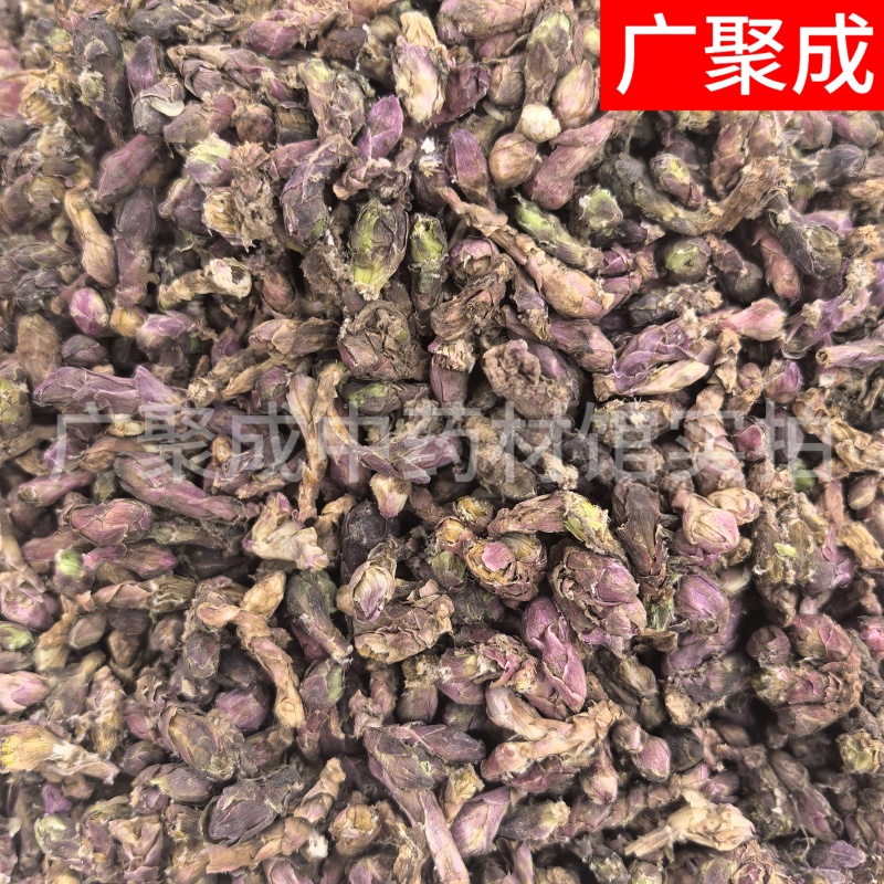 甘肃陇西款冬花新货干货冬花统货选货纯花头药典标准
