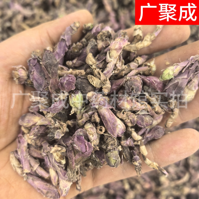甘肃陇西款冬花新货干货冬花统货选货纯花头药典标准