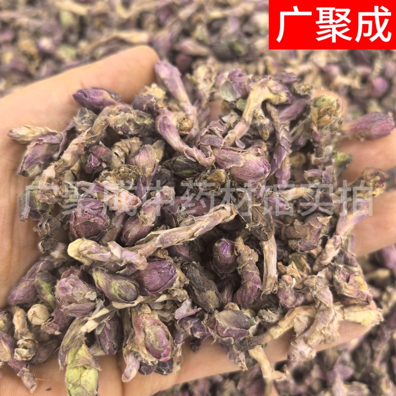 甘肃陇西款冬花新货干货冬花统货选货纯花头药典标准