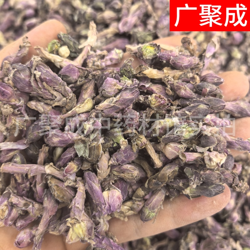 甘肃陇西款冬花新货干货冬花统货选货纯花头药典标准