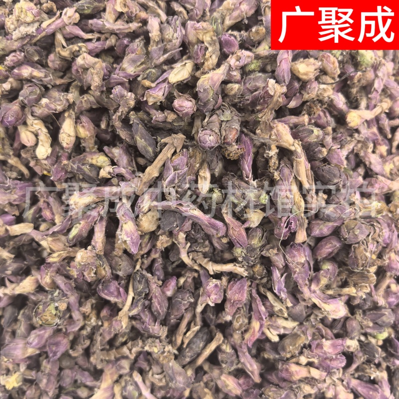 甘肃陇西款冬花新货干货冬花统货选货纯花头药典标准
