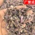 甘肃陇西款冬花新货干货冬花统货选货纯花头药典标准
