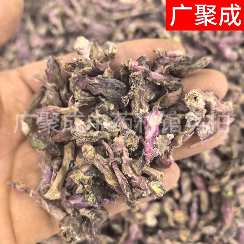 甘肃陇西款冬花新货干货冬花统货选货纯花头药典标准