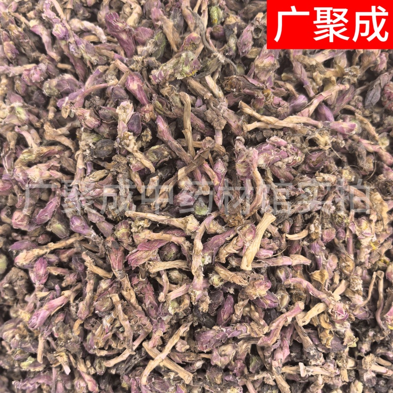甘肃陇西款冬花新货干货冬花统货选货纯花头药典标准