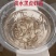 （新品种）基地直供斑节虾苗提供养殖技术支持