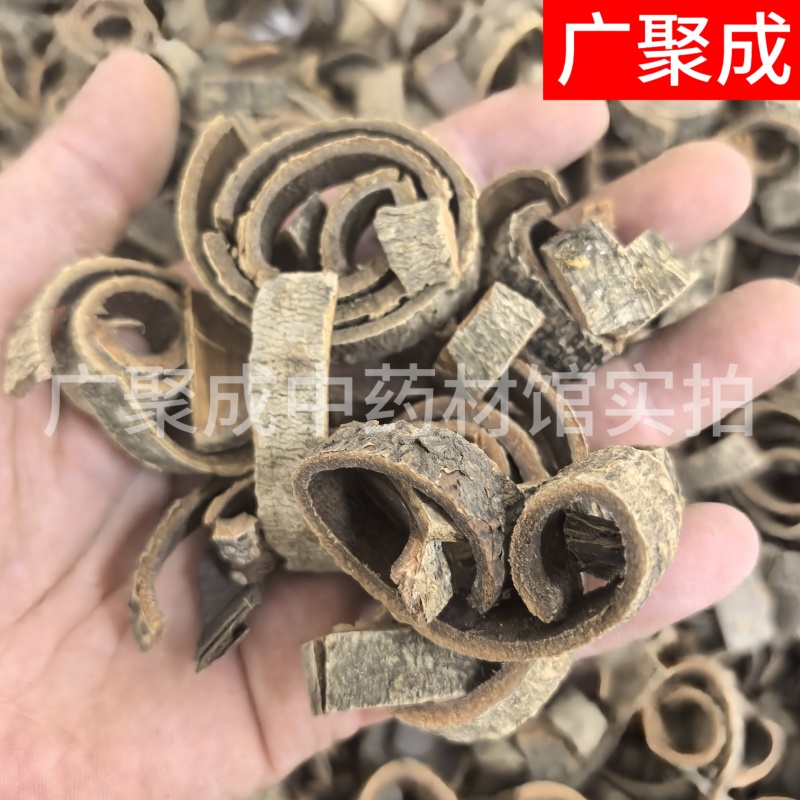 厚朴厚朴丝刮皮厚朴老树一手货源中药材批发