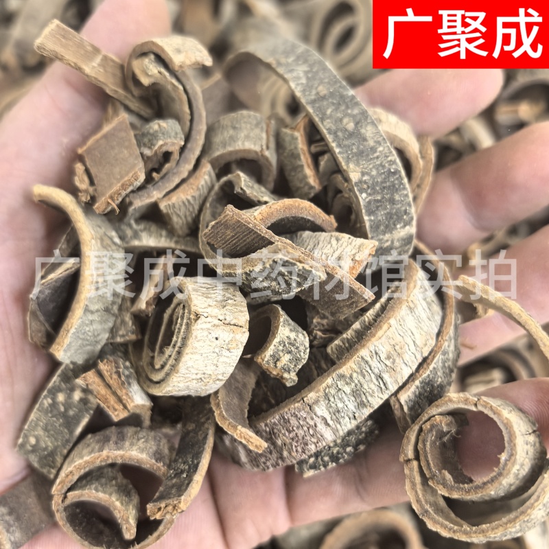 厚朴厚朴丝刮皮厚朴老树一手货源中药材批发