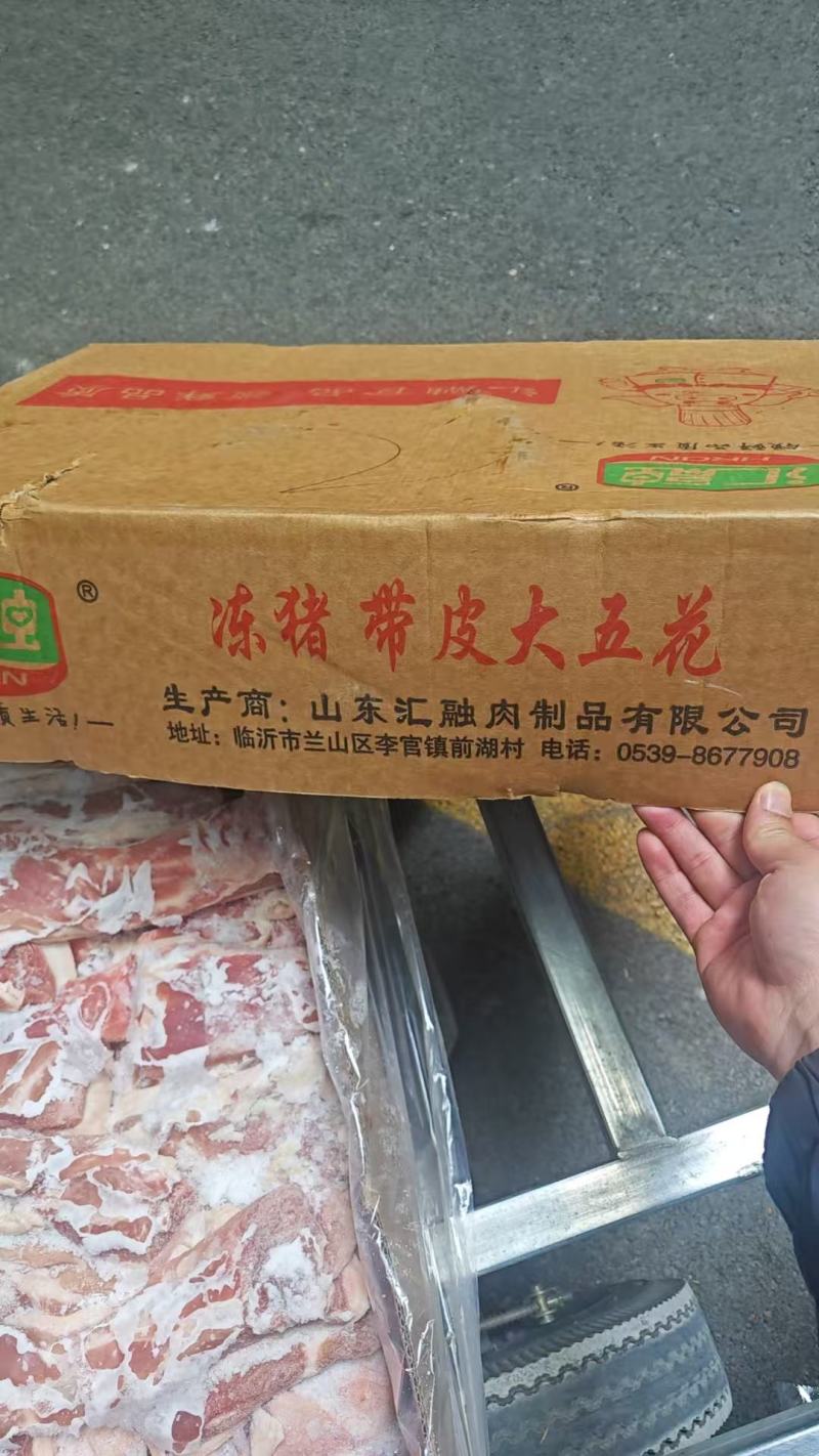 五花边条