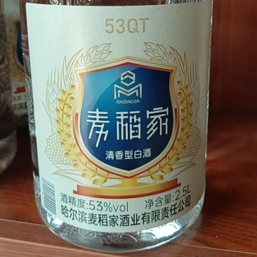 麦稻家高粱白酒全国可发价格优惠对接各大市场商超电商