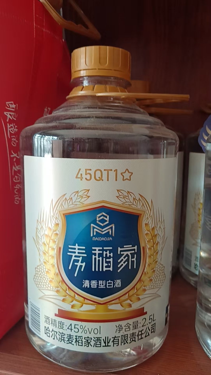 麦稻家高粱白酒全国可发价格优惠对接各大市场商超电商