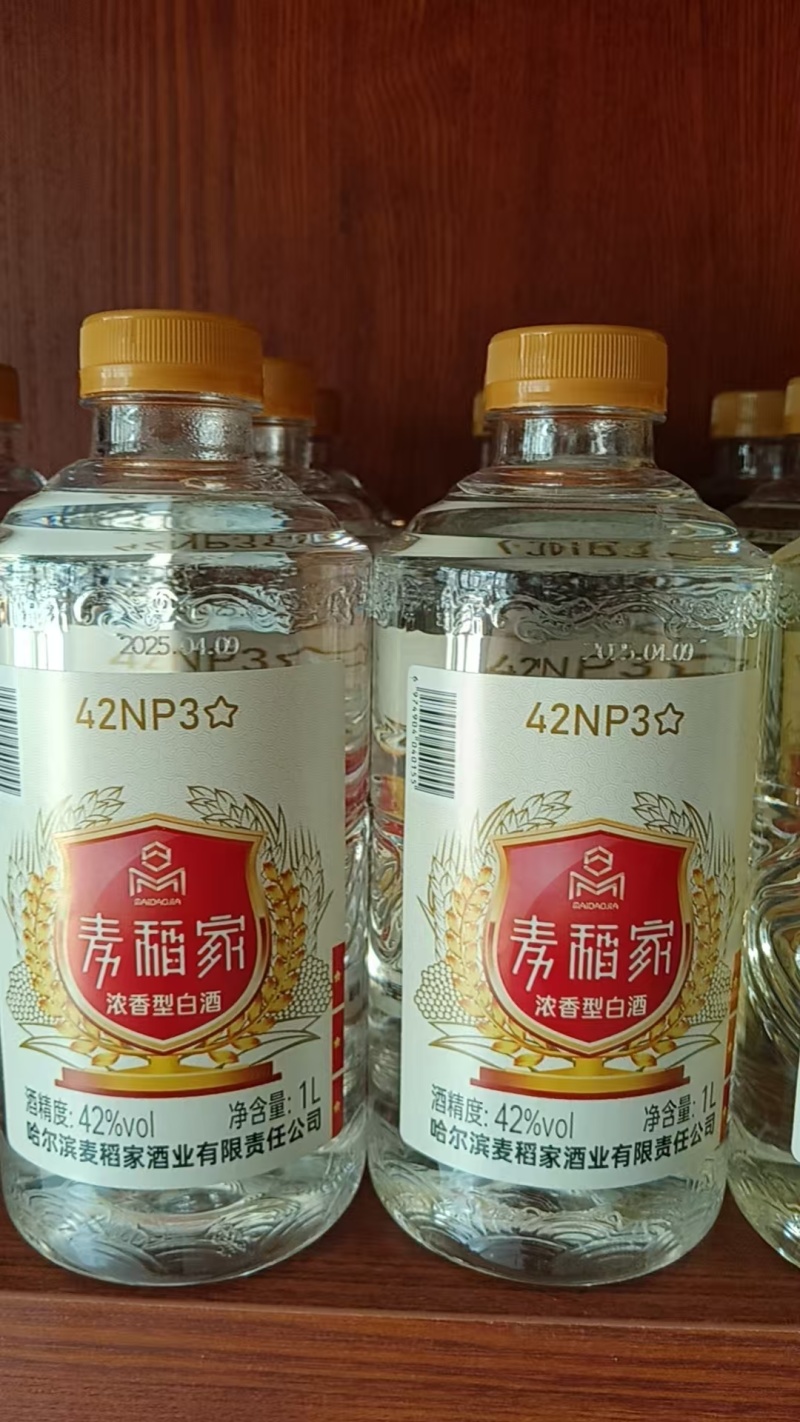 麦稻家高粱白酒全国可发价格优惠对接各大市场商超电商