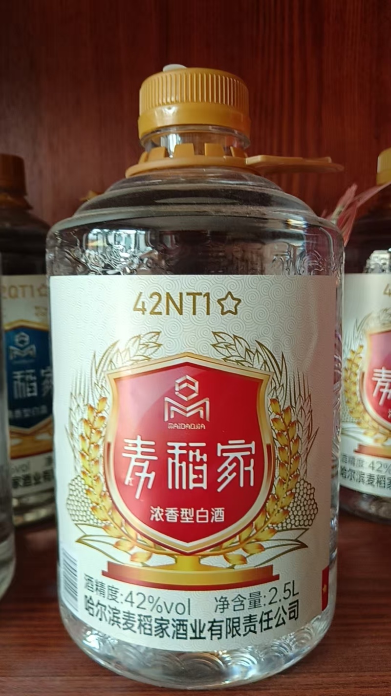 麦稻家高粱白酒全国可发价格优惠对接各大市场商超电商