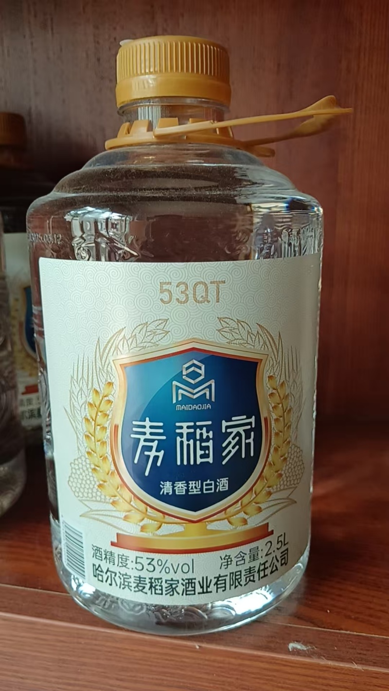 麦稻家高粱白酒全国可发价格优惠对接各大市场商超电商