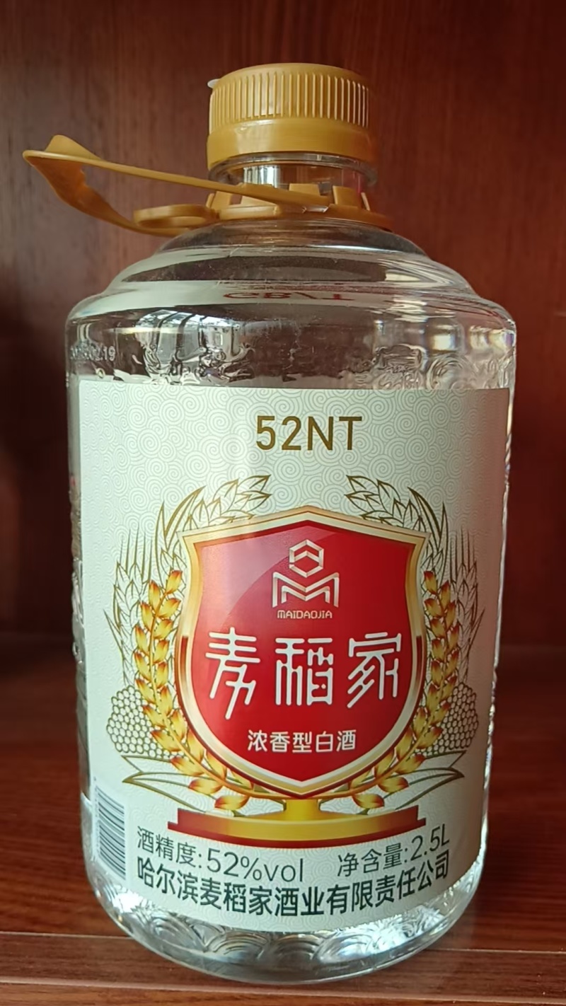麦稻家高粱白酒全国可发价格优惠对接各大市场商超电商