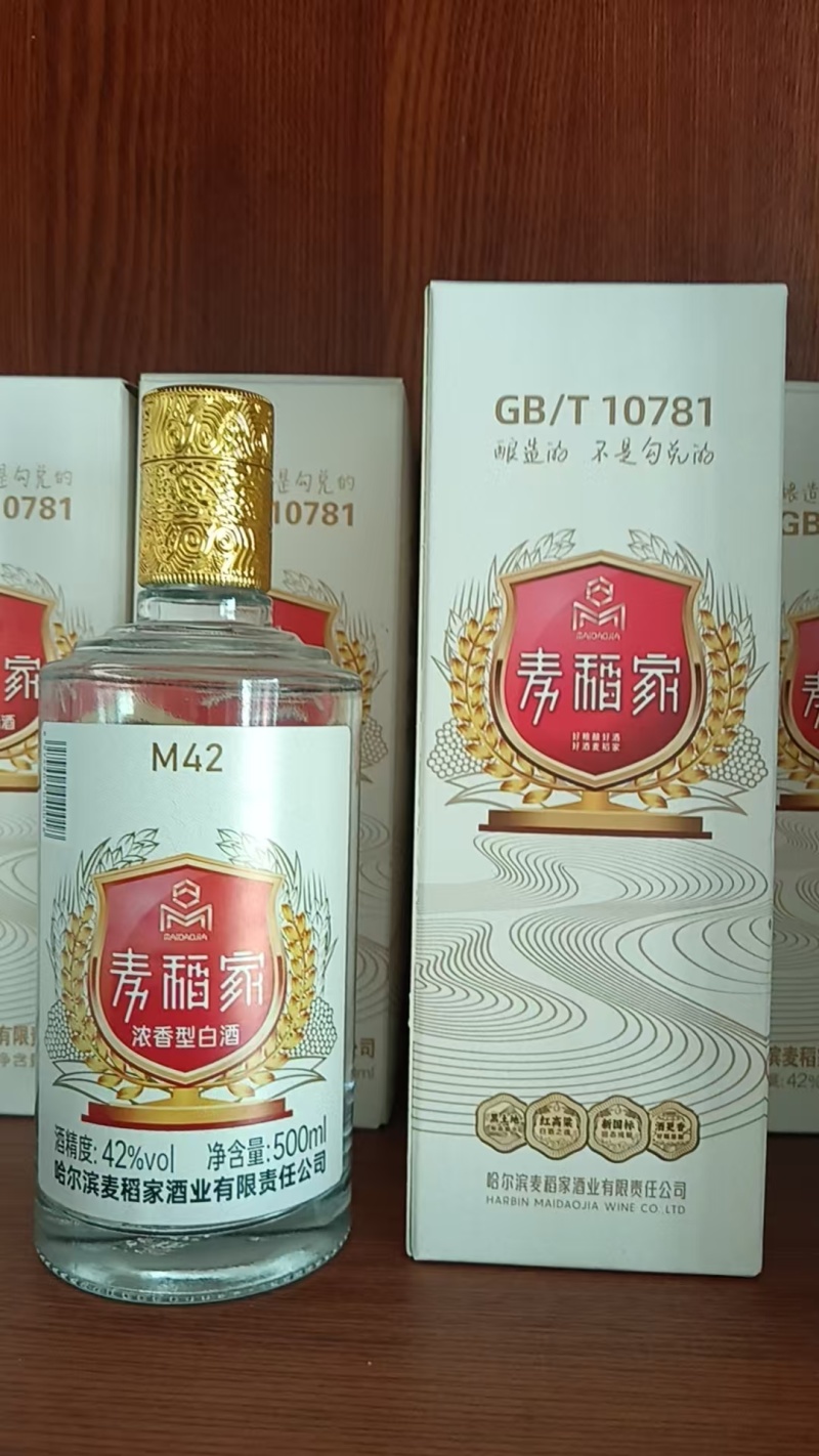 麦稻家高粱白酒全国可发价格优惠对接各大市场商超电商
