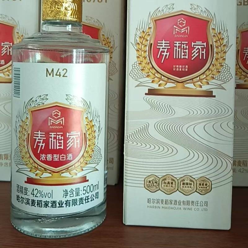 麦稻家高粱白酒价格优惠全国可发量大从优欢迎电话联系