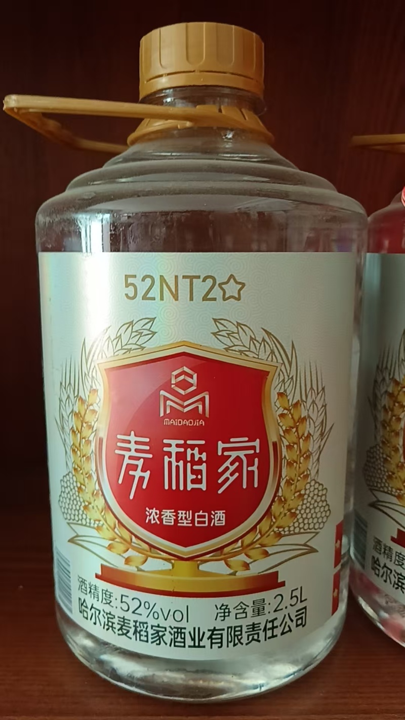 麦稻家高粱白酒价格优惠全国可发量大从优欢迎电话联系