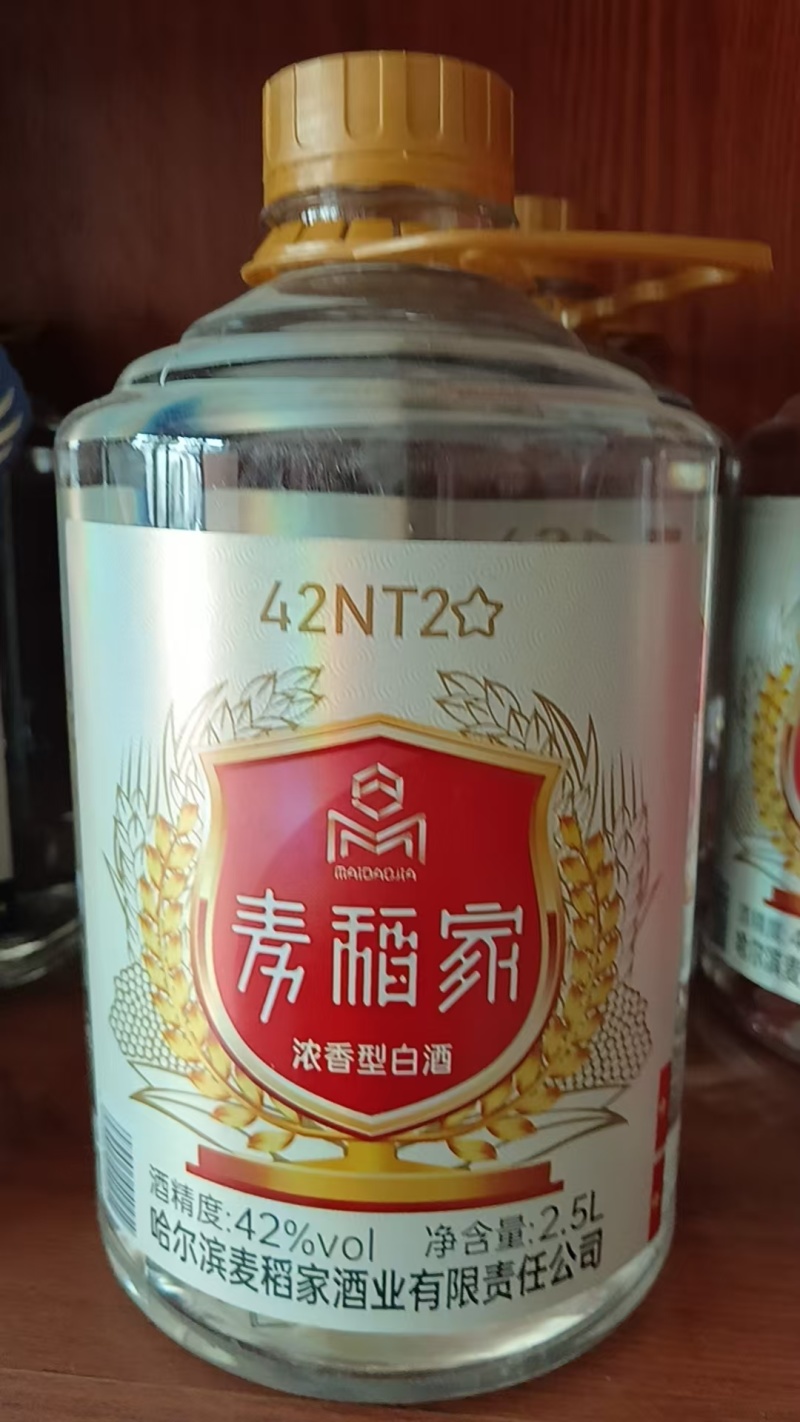 麦稻家高粱白酒价格优惠全国可发量大从优欢迎电话联系