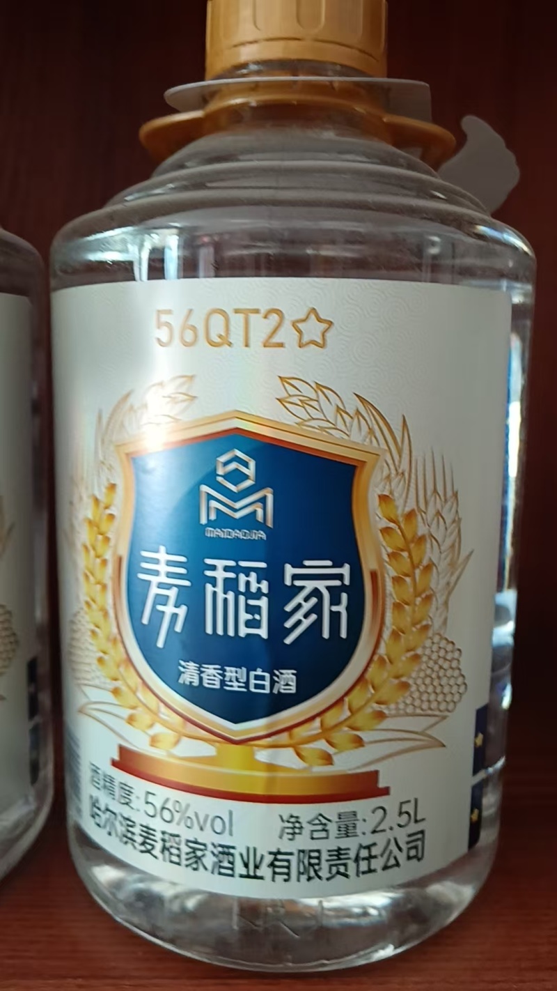 麦稻家高粱白酒价格优惠全国可发量大从优欢迎电话联系
