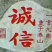 荔枝预售