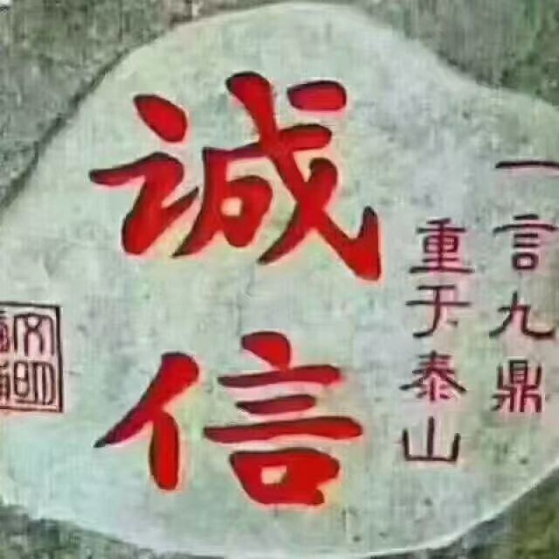 荔枝预售