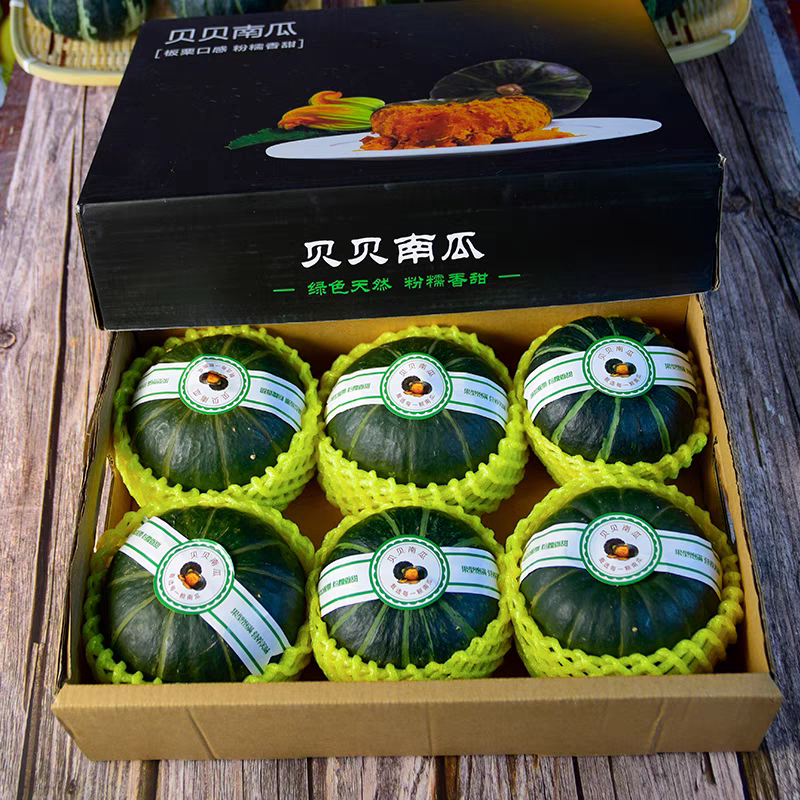 《板栗南瓜》贝贝南瓜/产地货源/供应电商，市场，商超团购