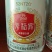 麦稻家高粱浓香型白酒
