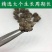 正品猫爪草中药野生新鲜正品中药材抓草水洗精选包邮猫爪草